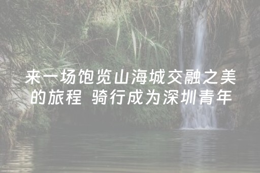 实测辅助“飞针麻将最忌三个东西”（详细透视教程）-哔哩哔哩