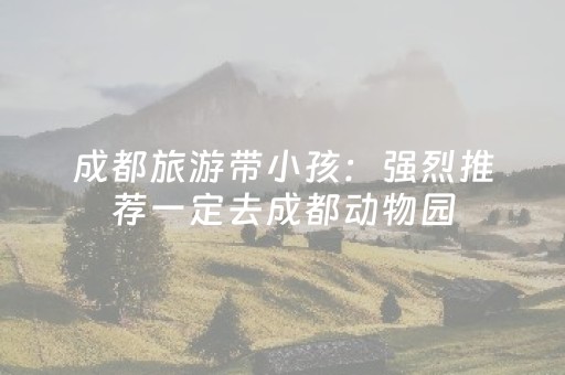 玩家必看教程！“麻将机助赢神器”（详细透视教程）-哔哩哔哩
