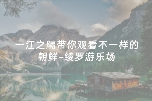 今日实测“微乐湖南麻将挂件神器通用”（详细辅助教程）-哔哩哔哩