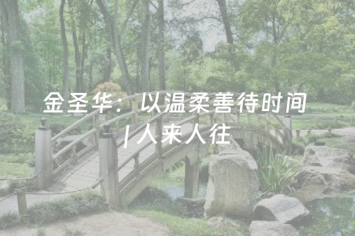 玩家必看教程！“湖南跑得快有外挂吗”（详细辅助教程）-哔哩哔哩