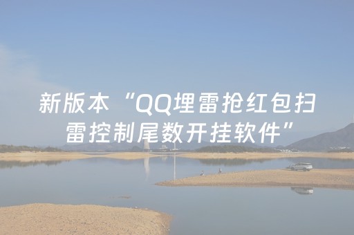 2分钟秒懂！“微乐江西手机麻将助赢神器”（详细辅助教程）-哔哩哔哩