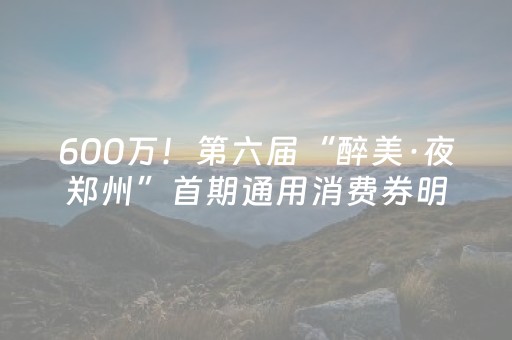 今日盘点“微乐手机麻将有挂吗”（详细透视教程）-哔哩哔哩