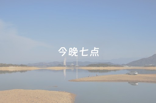 实测分享“决胜麻将助手软件”（详细开挂教程）-哔哩哔哩