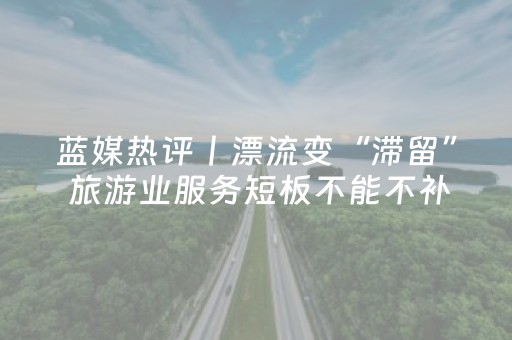 实测辅助“有没有微信红包尾数控制器挂”（详细透视教程）-哔哩哔哩