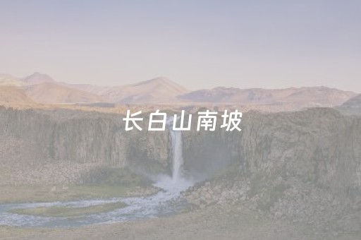 我来教大家“微信埋雷挂真的假的多少钱”（详细透视教程）-哔哩哔哩