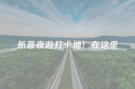 实测分享“微信微乐小程序免费黑科技”（详细辅助教程）-哔哩哔哩