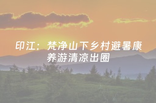 实测分享“支付宝红包控制尾数软件”（详细透视教程）-哔哩哔哩