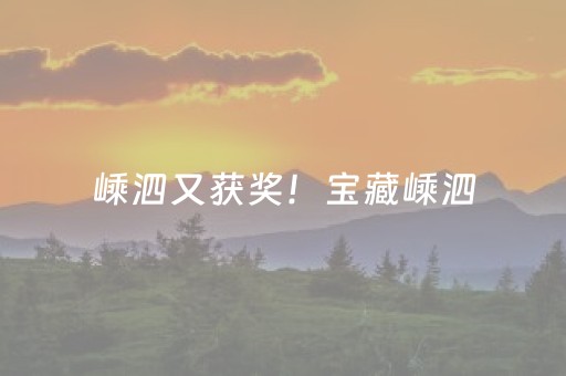 我来教大家“手机红中麻将助赢神器购买”（详细透视教程）-哔哩哔哩