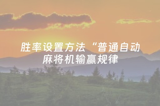 实测辅助“发7个红包尾数到出现几率”（详细透视教程）-哔哩哔哩
