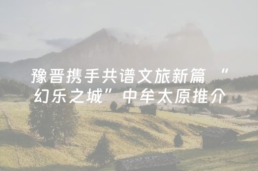 玩家必看教程！“钱塘十三水如何拿到好牌”（详细透视教程）-哔哩哔哩