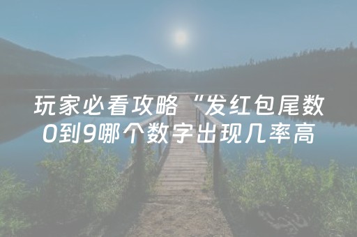 省委书记宣布2025海南国际旅游岛欢乐节开幕