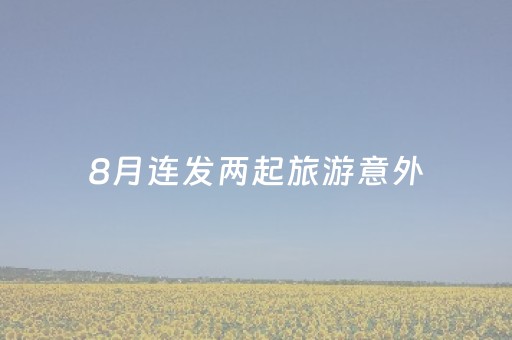 我来教大家“如意牛牛开挂辅助器辅助助手”（详细透视教程）-哔哩哔哩