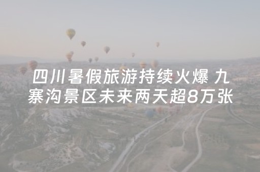 实测教程“微乐麻将专用神器免安装”（详细透视教程）-哔哩哔哩