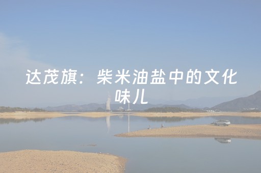 胜率设置方法“微信红包发7个出的尾数有什么规律”（详细透视教程）-哔哩哔哩