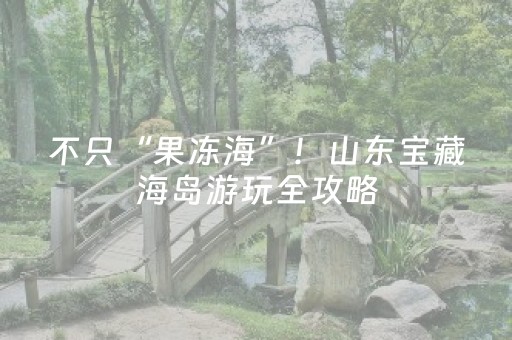 分享辅助“友信红包扫雷避雷”（详细透视教程）-哔哩哔哩