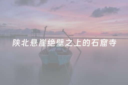 我来教大家“7包埋雷什么数字好中开挂软件”（详细透视教程）-哔哩哔哩