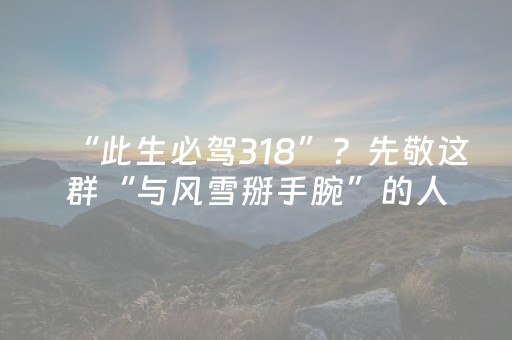 实测分享“麻友圈安全版ios辅助器”（详细辅助教程）-哔哩哔哩