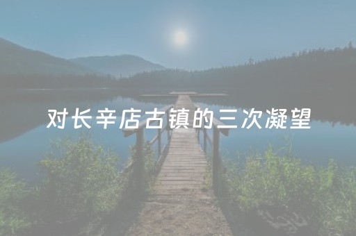 国内旅游景点（夏季最适合去的国内旅游景点）