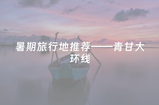 新版本“微乐麻将插件购买”（详细透视教程）-哔哩哔哩