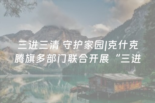 参观复旦大学需花98元？旅行社：门票难抢，有专业代抢