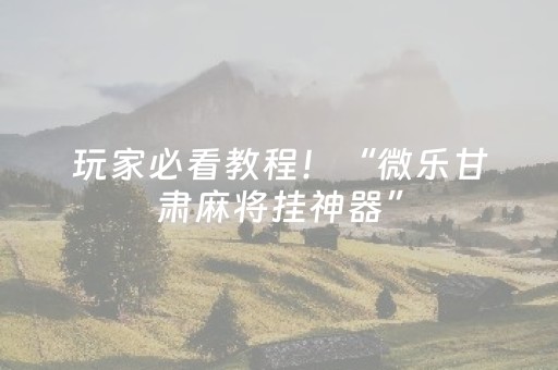 【辉煌60载 魅力新西藏】以时光之笔勾勒西藏美丽幸福画卷