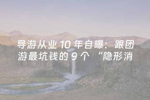 周边游哪里好玩一日游（临沂周边游哪里好玩一日游）