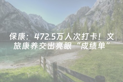 游客坠亡“老牛背”，别急着怪景区