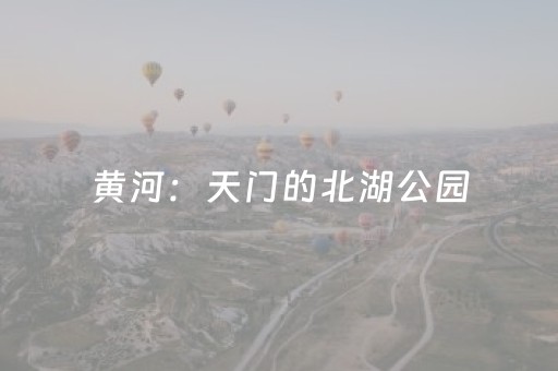 青海省文化和旅游厅举办旅游厕所国标实操线上培训