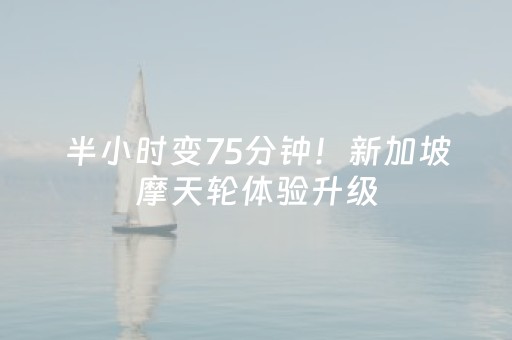 国新办发布会：西藏文化和旅游产业呈现蓬勃发展态势