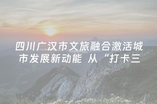 深圳大鹏新区出台文旅人才新政
