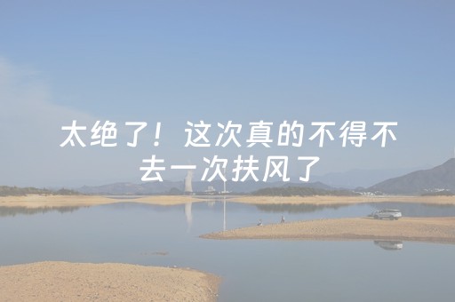 免费公交直达 设置近万车位 山西文博会邀你来观展