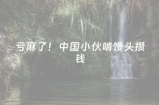 演艺+非遗+体验 四川酒店民宿有了更多文化味儿