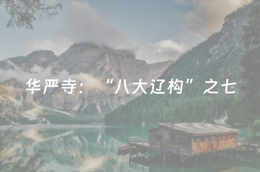 《2025精选世界之旅太绝了，这5条神仙路线，去过的人都说值》