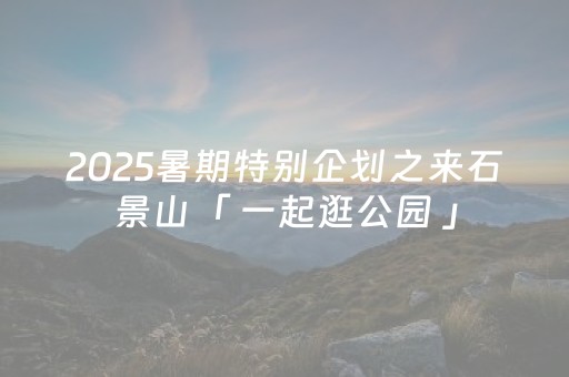 荆江评论：荆州——从文旅资源大市向文旅强市的华丽转身