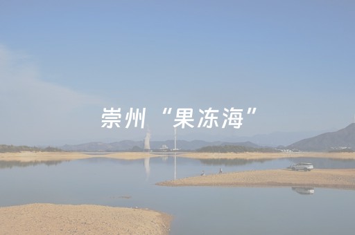 工业+旅游潮趣满满 科技秀场时尚研学课堂有趣