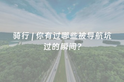 一条视频说清楚河池都安炮的由来