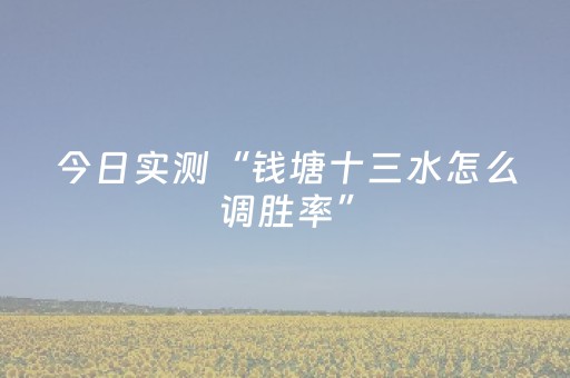 北京野生动物园攻略（北京野生动物园攻略玩一圈几个小时）