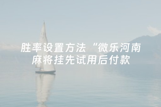 关于大同九龙壁恢复门票收费制度的公告