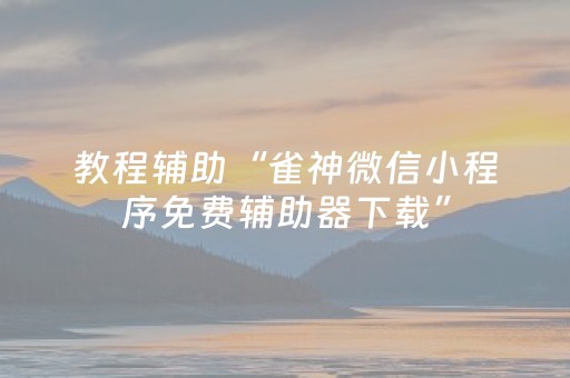 深度体验休闲游成衢州旅游主旋律