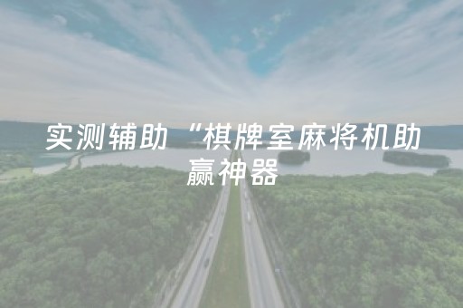 重庆东站激活南山夜生活 解锁青年潮玩新攻略