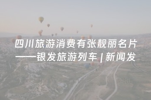 青岛：甜蜜“婚拍”，和城市一起“出片”