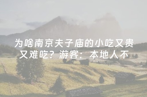 “考证+旅游”成年轻人新宠