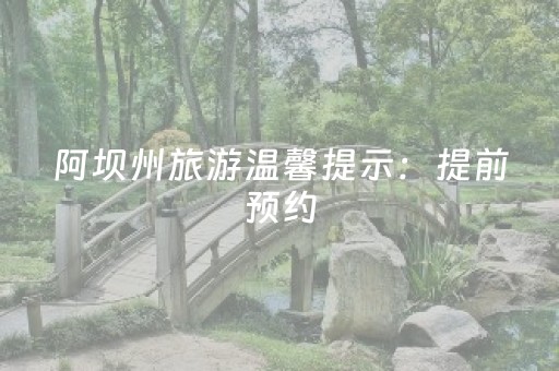 传统旅游的演进与新型旅游模式的崛起