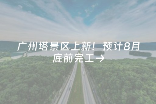 江西再添一位“80后”正厅的简单介绍