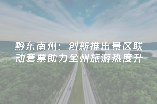 考古博物馆为何成了打卡新地标