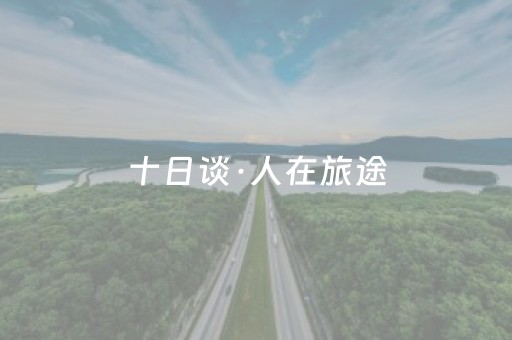 厦门鼓浪屿图片（福建厦门鼓浪屿图片）