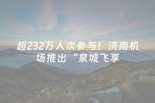 野生动物园（野生动物园营业时间）