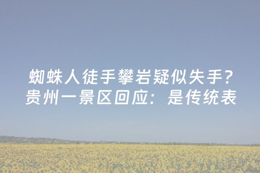 同程旅行大数据：暑期红色研学游受青睐，北京热度居首