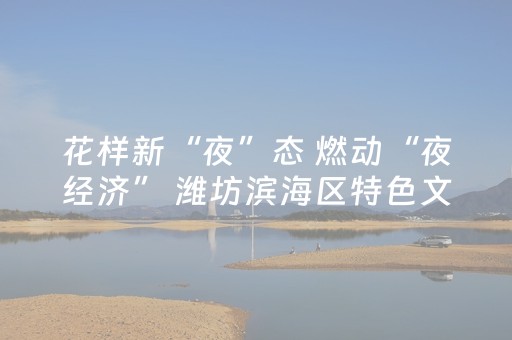 重走联大路 续写强国梦｜中越边境上的“跨国上班族”