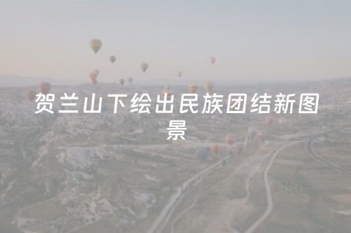 20多组大型艺术作品亮相万平口景区